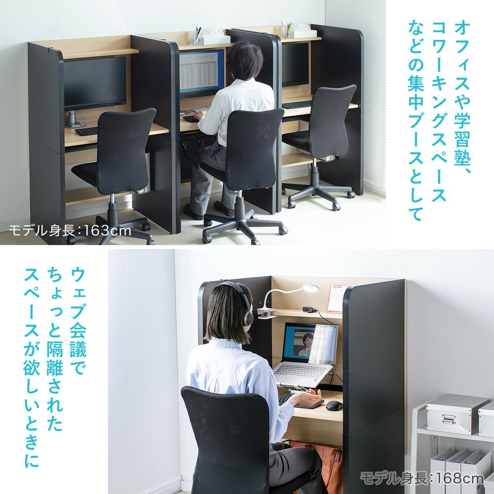 楽天市場】パネルデスク 簡易集中ブース 棚板付き サイトパネル 楽天市場】パネルデスク 簡易集中ブース 棚板付き サイトパネル