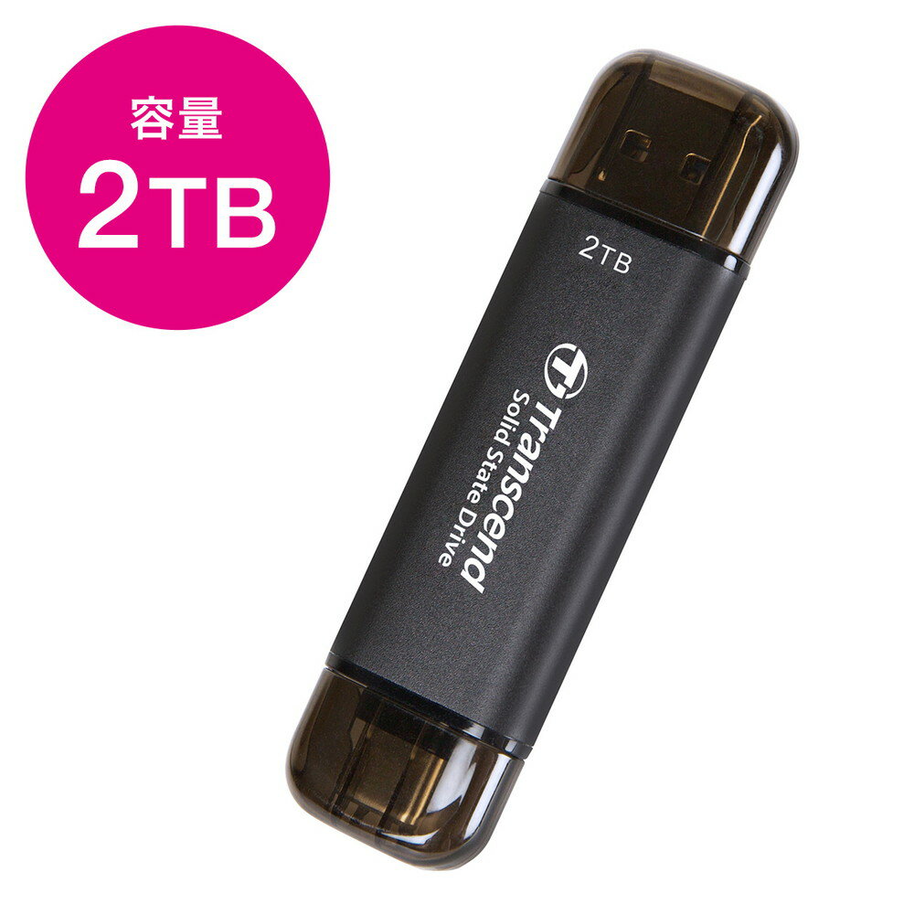 【最大2,500円クーポン発行中】ポータブルSSD 2TB デュアルコネクタ ESD310C TS2TESD310C 長期保証 トランセンド Transcend