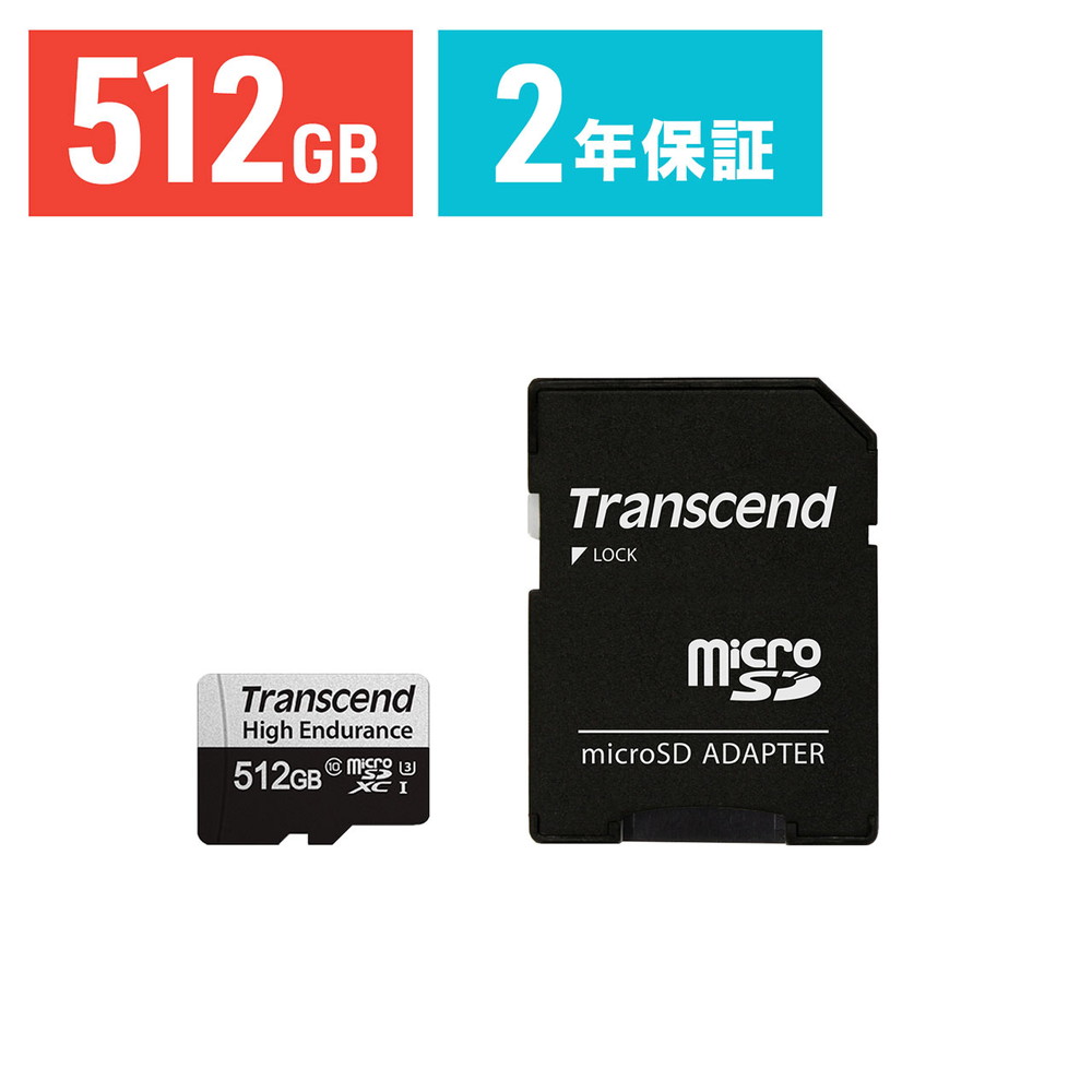 microSDカード 512GB Class10 UHS-I U3 高耐久 SDカード変換アダプタ付き microSDXC マイクロSD Nintendo Switch対応 長期保証 TS512GUSD350V