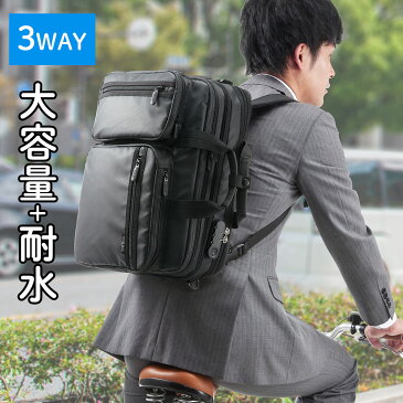 ビジネスバッグ 3WAY メンズ 耐水 大容量 マチ付き 20L リュック ショルダー 手提げ 鍵 通勤 出張 15.6型 200-BAG048WP サンワサプライ