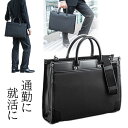 ビジネスバッグ メンズ レディース 就活 2WAY 通勤 ショルダー A4 パソコン 13.3インチ 撥水 ブラック 200-BAG110BK サンワサプライ