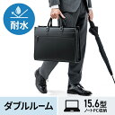 ビジネスバッグ 2WAY ショルダー 手提げ トート メンズ 大容量 耐水 15.6インチ対応 就活 営業 A4 EZ2-BAG124WP
