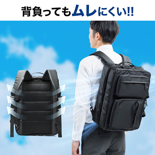ビジネスバッグ 3WAY メンズ リュック ショルダー 手提げ 大容量 28L A4 通勤 自転車 200-BAG134BK サンワサプライ