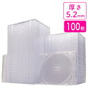 スーパースリム DVD CD ブルーレイケース プラケース クリア 薄型5.2mm 100枚 BD EZ2-FCD031-100C