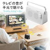 テレビスピーカー 手元スピーカー ワイヤレス 無線 充電式 TV 高齢者 最大30m ホワ...