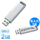 USB 2GB XCh Vo[ \ ylR|XΉz EEMD-UL2GSV