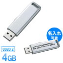 USB 4GB XCh Vo[ \ ylR|XΉz EEMD-UL4GSV