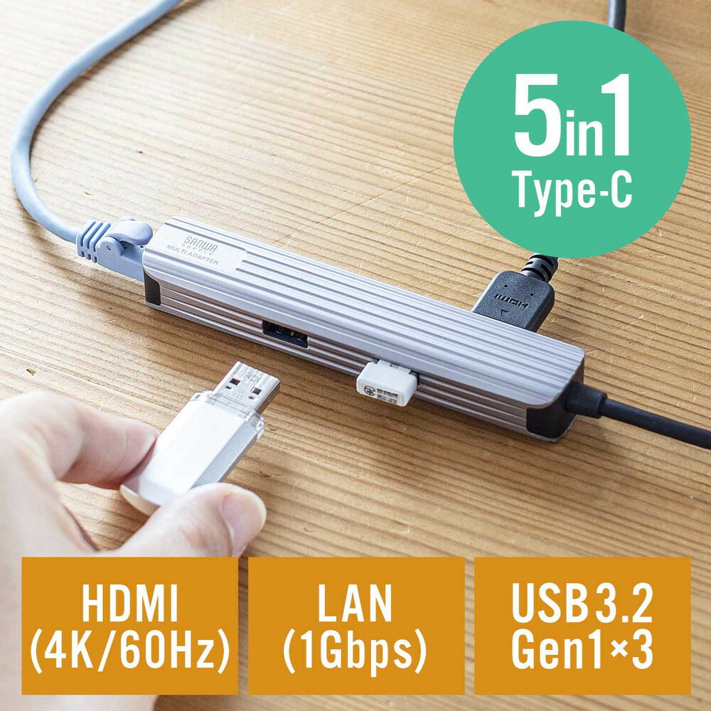 USBϥ HDMI Type-CѴץ ɥå󥰥ơ LANݡ USB3.2 Gen13ݡ ֥Ĺ50cm  EZ4-HUBC13GM
