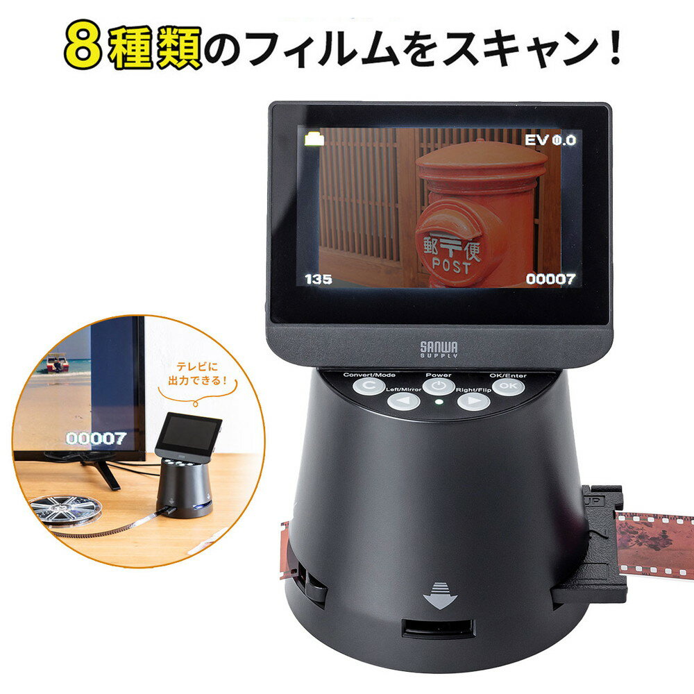 【中古】ケンコー 5インチ液晶フィルムスキャナー KFS-14WS