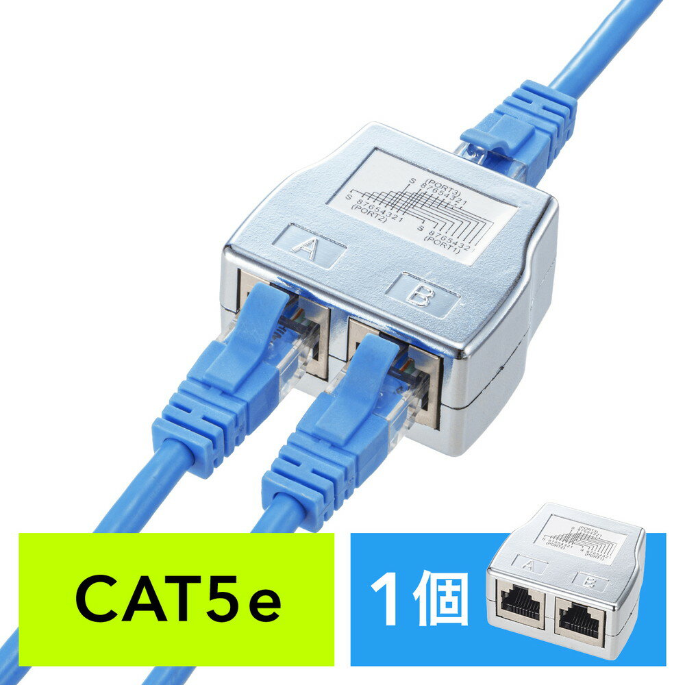 LAN֥ 2ʬץ ͭ Ĺ RJ45ͥ CAT5e STP֥б EZ5-LAN2EX5-2ڥͥݥ...