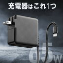 AC充電器 タイプC Type-Cケーブル一体型 USB Power Delivery対応 PD65W ケーブル長1.8m ノートパソコン スマホ タブレット充電器 ブラック EZ7-AC037BK