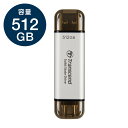 ポータブルSSD 512GB ESD310 デュアルコネクタ シルバー Transcend トランセンド 長期保証 TS512GESD310S