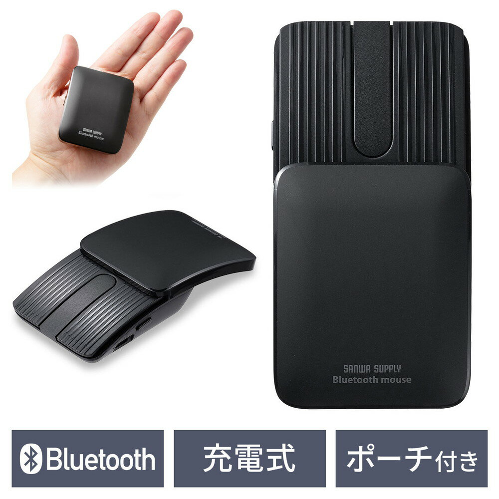 マウス Bluetooth コンパクト 小型 モバイル 充電