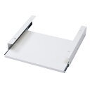 RAC-HP14SCW用スライド棚 ホスピタルホワイト 【代引き 後払い決済不可商品】 RAC-HP14STW サンワサプライ