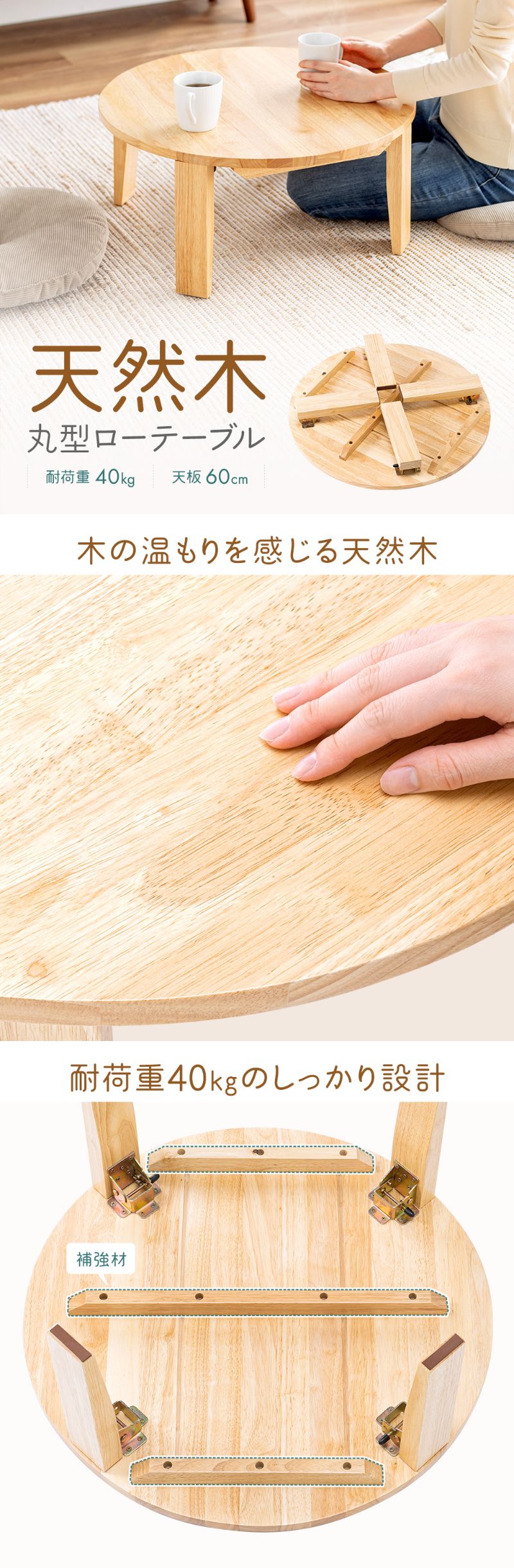 楽天市場】【楽天1位受賞】ちゃぶ台 折りたたみ ミニ 丸 60cm 丸 楽天市場】【楽天1位受賞】ちゃぶ台 折りたたみ ミニ 丸 60cm 丸