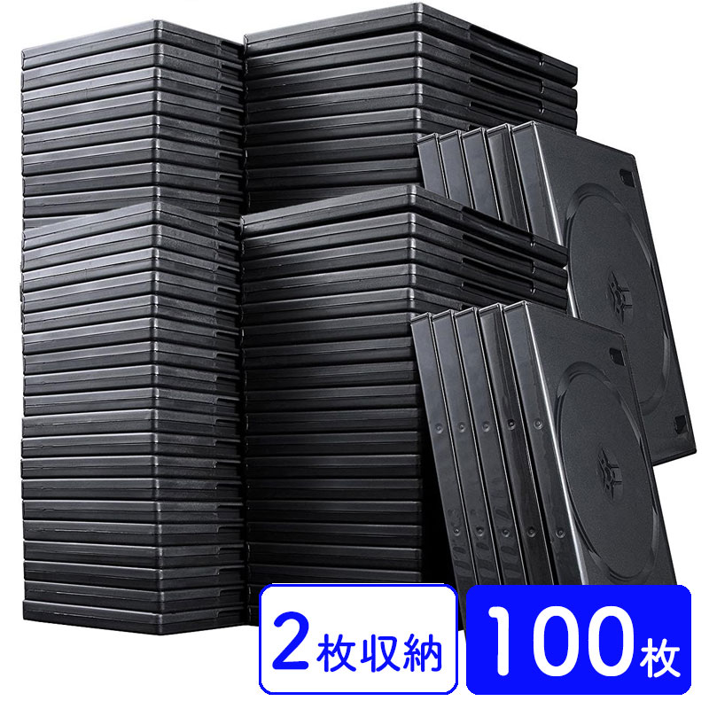 DVDケース トールケース 2枚収納 100枚 大量 ブラック EZ2-FCD033-100BK