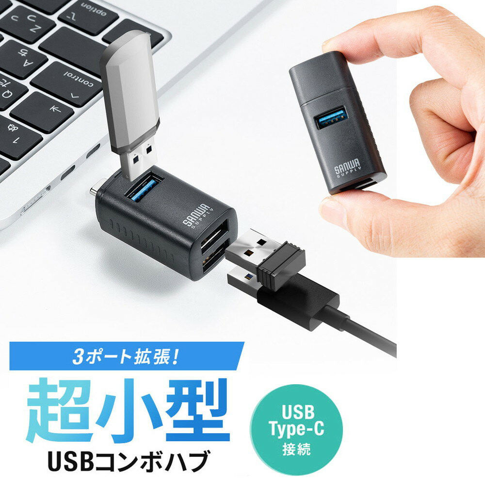 USBϥ ѥ  Type-C³ USB-A 3ݡ USB3.0/USB2.0ܥϥ   EZ4-HUBC17BK