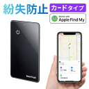 紛失防止タグ スマートトラッカー 探す 財布 iPhone 電池 通知 カード 置き忘れ防止 ブラック おすすめ EZ4-KF002【ネコポス対応】