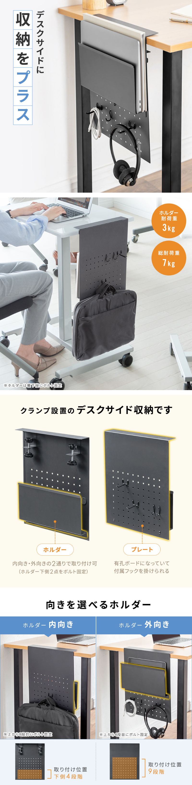 楽天市場】デスクサイド収納 デスク横収納 ホルダー クランプ式