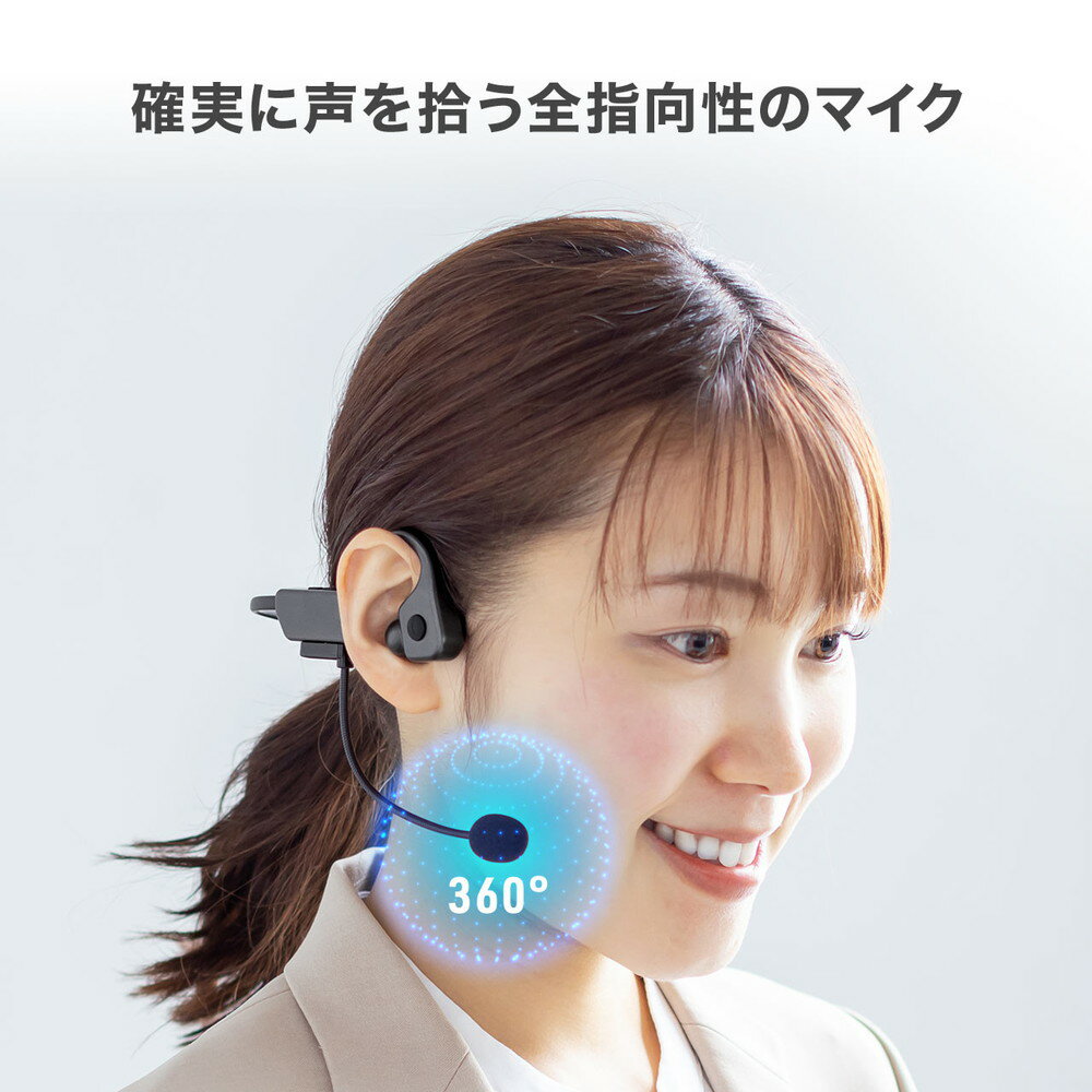 楽天市場】ヘッドセット bluetooth マイク付き 骨伝導イヤホン 楽天市場】ヘッドセット bluetooth マイク付き 骨伝導イヤホン