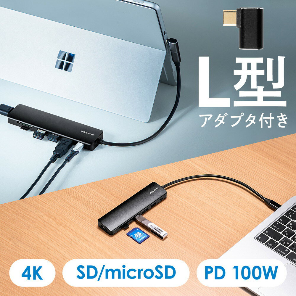 ɥå󥰥ơ USB-C HDMI 4K Lץ USB PD100W ɥ꡼ LȤ䤹 ֥Ĺ20cm...