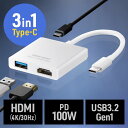 USB HDMI ϊ 4K USBnu 3|[gg Type Cڑ PD[dΉ ^ zCg EZ4-HUBCP21W