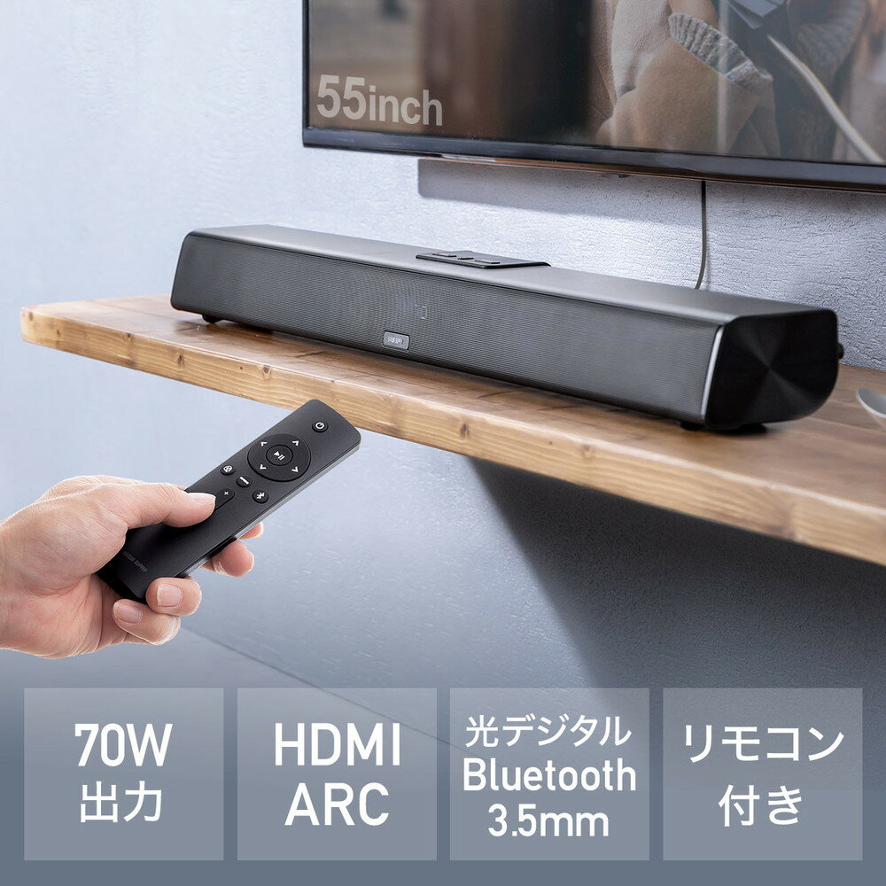 【最大2500円クーポン発行中】サウンドバー スピーカー テ