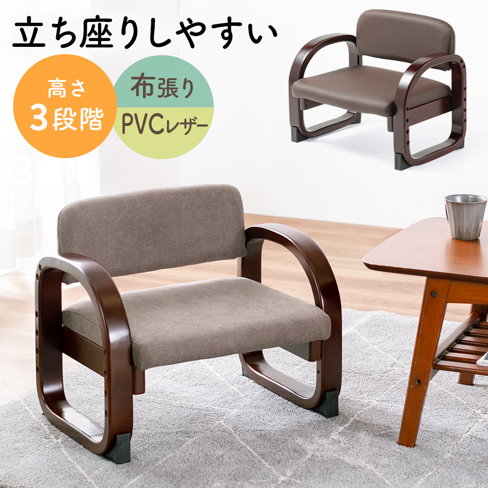 楽天市場】激安 アウトレット 座椅子(生産国中国)(イス 楽天市場】激安 アウトレット 座椅子(生産国中国)(イス