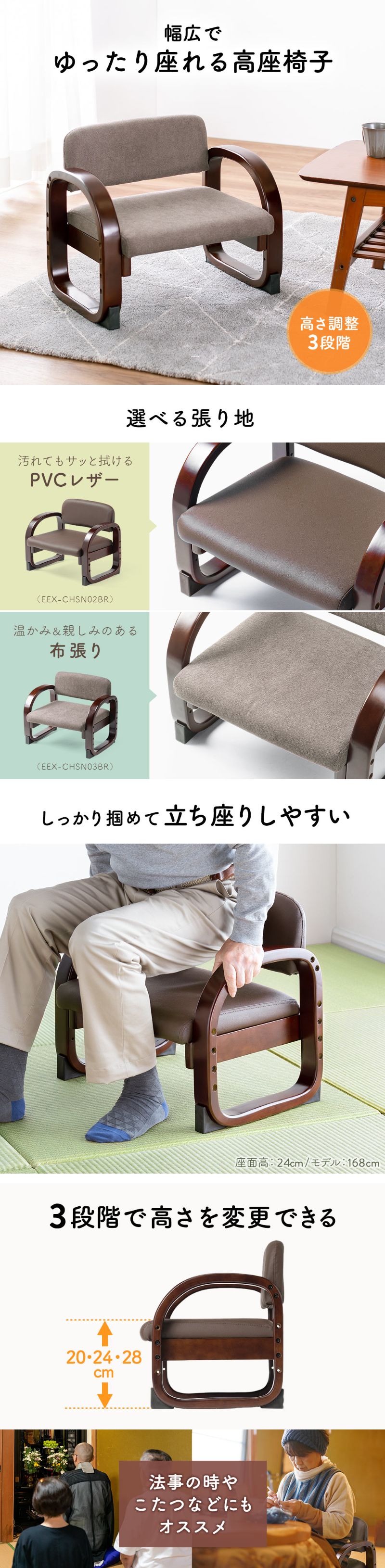 楽天市場】高座椅子 高齢者 コンパクト ロータイプ 座敷椅子 高 楽天市場】高座椅子 高齢者 コンパクト ロータイプ 座敷椅子 高