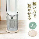 平台車 ホームキャリー キャスタ 丸型 直径22.5cm 木目調 空気清浄機台 耐荷重20kg ライトブラウン おしゃれ EZ1-H002LMS