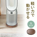平台車 ホームキャリー キャスタ 丸型 直径22.5cm 木目調 空気清浄機台 耐荷重20kg ブラウン おしゃれ EZ1-H002MS