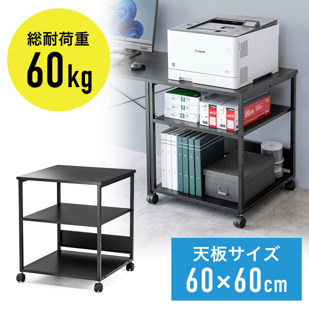 福富士 業務用 収納スチールラック BCフック式 70kg 横幅45 奥行45 高さ75cm 4段 RCB70-07044-4【代引不可】【北海道・沖縄・離島配送不可】