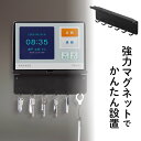 タブレット マグネットホルダー iPad 冷蔵庫 タブレットスタンド タブレット置き フック 壁面スタンド ブラック おしゃれ EZ1-MR202BK