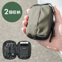 スマートキーケース 2個収納 カード2枚収納 防水 防塵 止水ファスナー ポケット 小銭入れ キーリング付属 カーキ おしゃれ メンズ レディース EZ2-CAR106KH