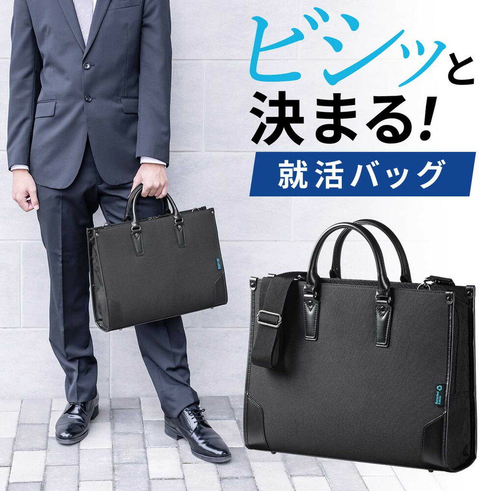 楽天市場】自立型ビジネスバッグの通販 楽天市場】自立型ビジネスバッグの通販