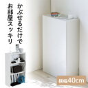 【ランク別最大P10倍~4/27 9:59まで】ルーターボックス コードケース スリム コード収納 幅40cm 高さ65cm コンセント付き 木製 壁面収納 電話台 ホワイト おしゃれ EZ2-CB045WM