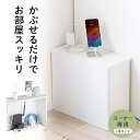 【アウトレット】ルーター収納ボックス おしゃれ ケーブルボックス 幅40cm 高さ33cm コンセント付き 木製 スリム 壁面収納 角置き コーナー 電話台 ホ...