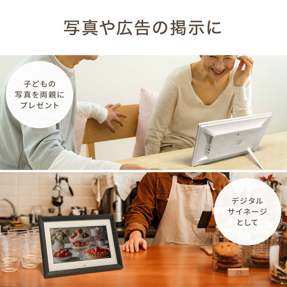 楽天市場】デジタルフォトフレーム 10.1インチ 1024×600画素 SD 楽天市場】デジタルフォトフレーム 10.1インチ 1024×600画素 SD