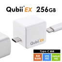 Qubii EX 256GB Type-Cڑ ^Cv PD60W [d iOS Android obNAbv p\Rsv iPad iPhone15Ή zCg EZ6-IPLBC256GW