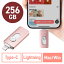 Lightning Type-C USB 256GB Piconizer4  iPhone Android б MFiǧ Хåå iPad USB 10Gbps EZ6-IPLUC256GP