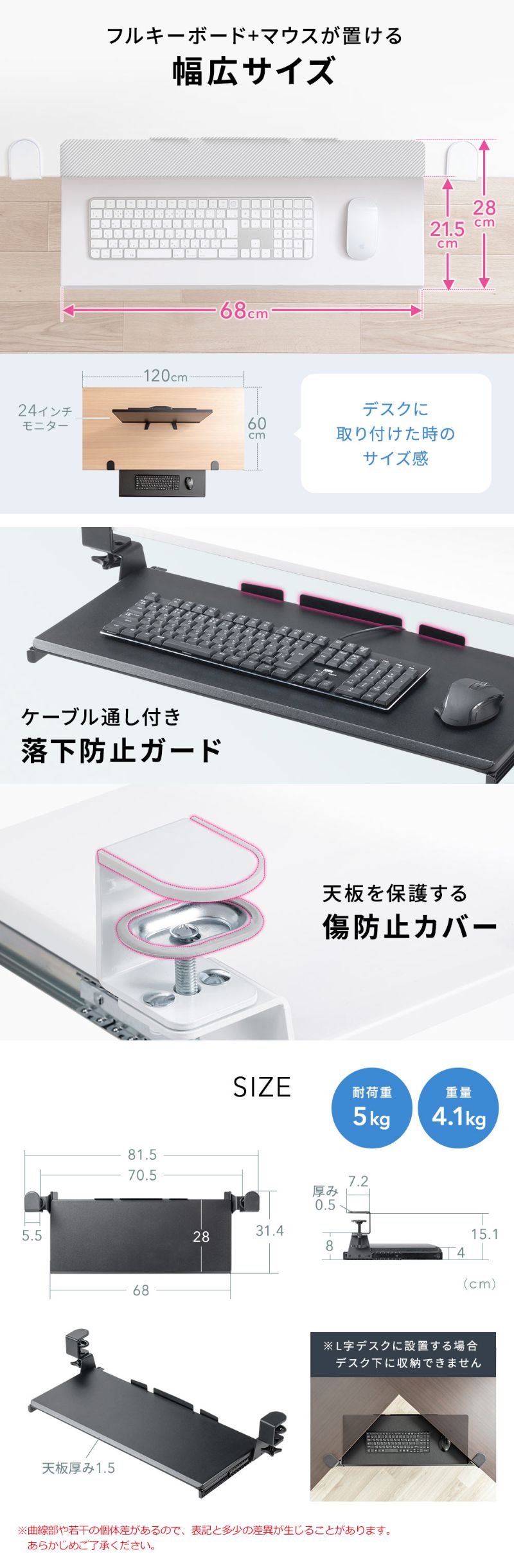 楽天市場】【楽天1位受賞】キーボードスライダー 後付け 楽天市場】【楽天1位受賞】キーボードスライダー 後付け