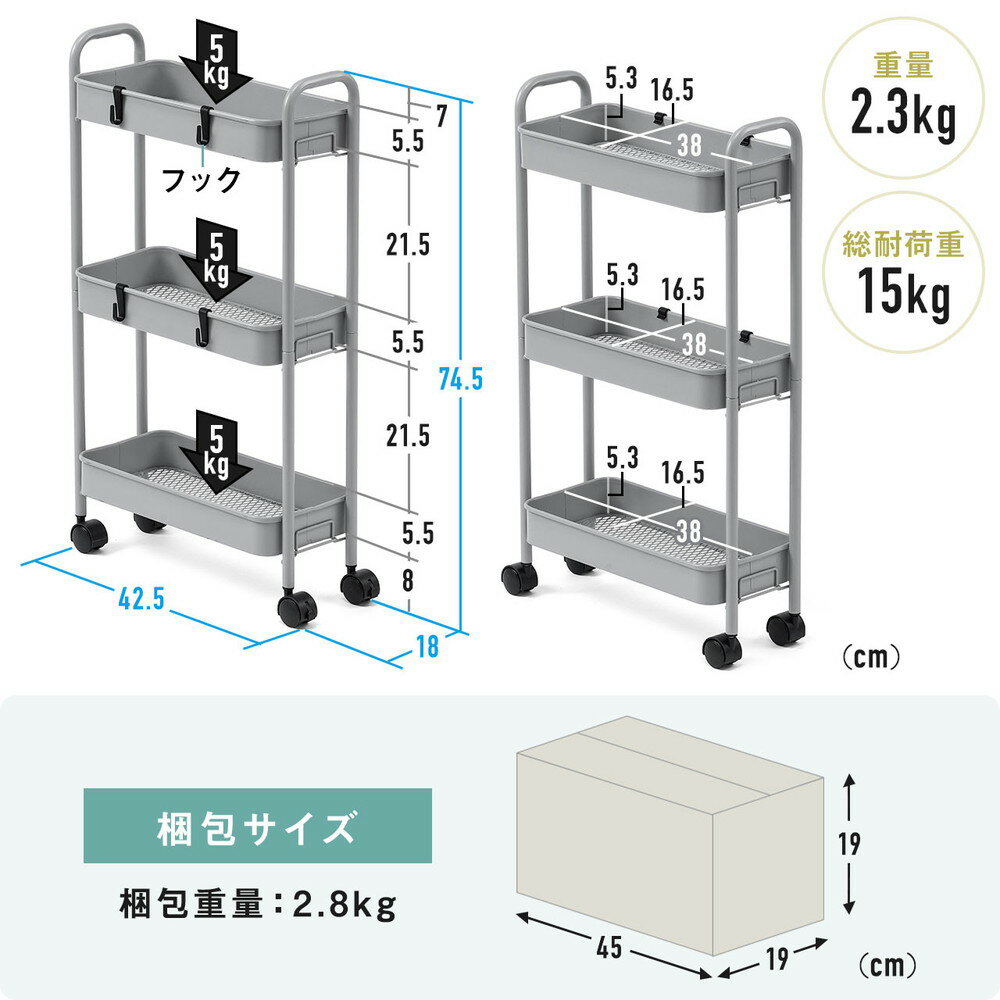 楽天市場】キッチンワゴン キャスター付き スリム バスケット 楽天市場】キッチンワゴン キャスター付き スリム バスケット