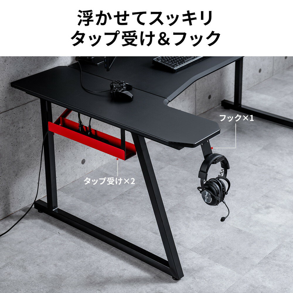 楽天市場】パソコンデスク ゲーミングデスク 黒 赤 ゲーミング 楽天市場】パソコンデスク ゲーミングデスク 黒 赤 ゲーミング
