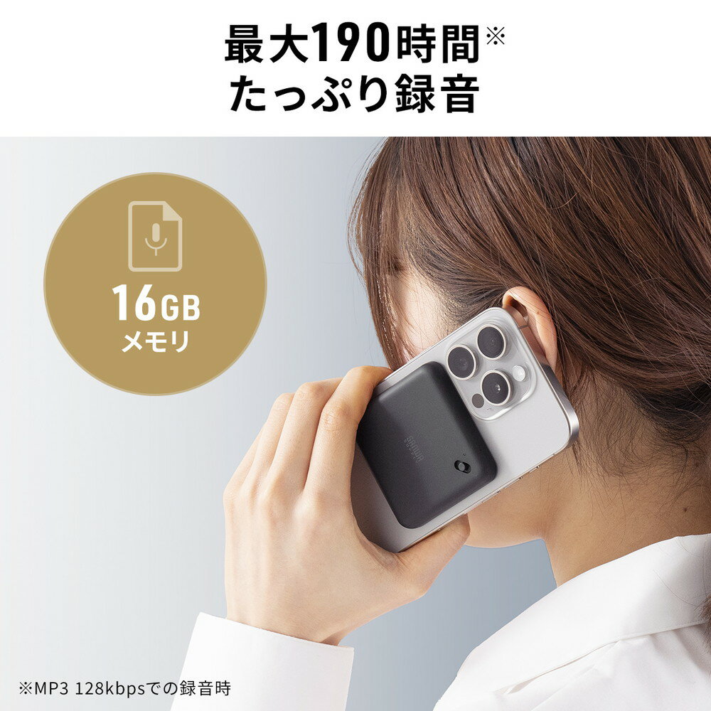 楽天市場】ボイスレコーダー 小型 通話録音 iPhone Android 対応 楽天市場】ボイスレコーダー 小型 通話録音 iPhone Android 対応