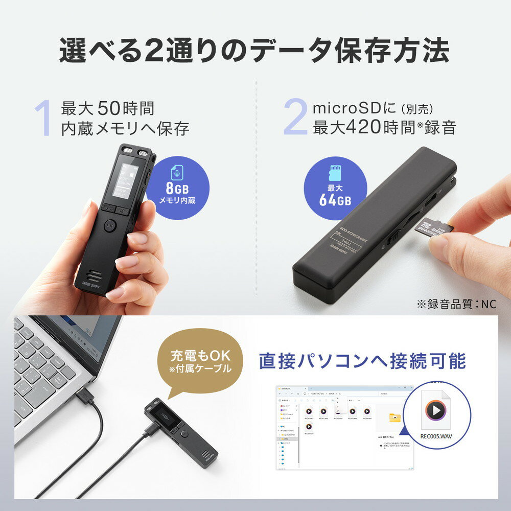 楽天市場】ボイスレコーダー 小型 長時間 録音 8GBメモリ内蔵 楽天市場】ボイスレコーダー 小型 長時間 録音 8GBメモリ内蔵