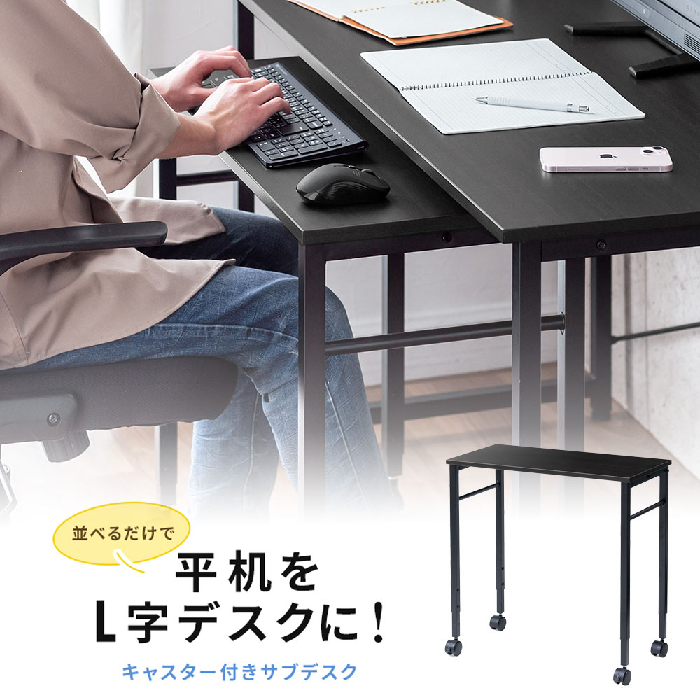 ѥǥ ֥ǥ 㥹 ĥǥ ƴ  ⤵Ĵǽ 70cm 35cm ⤵64cm/70cm ֥å EZ1-DESKF046BK