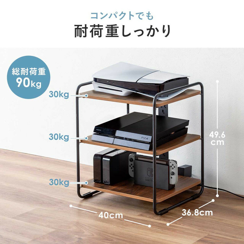楽天市場】オーディオラック 木製 収納 3段 総耐荷重90kg 楽天市場】オーディオラック 木製 収納 3段 総耐荷重90kg