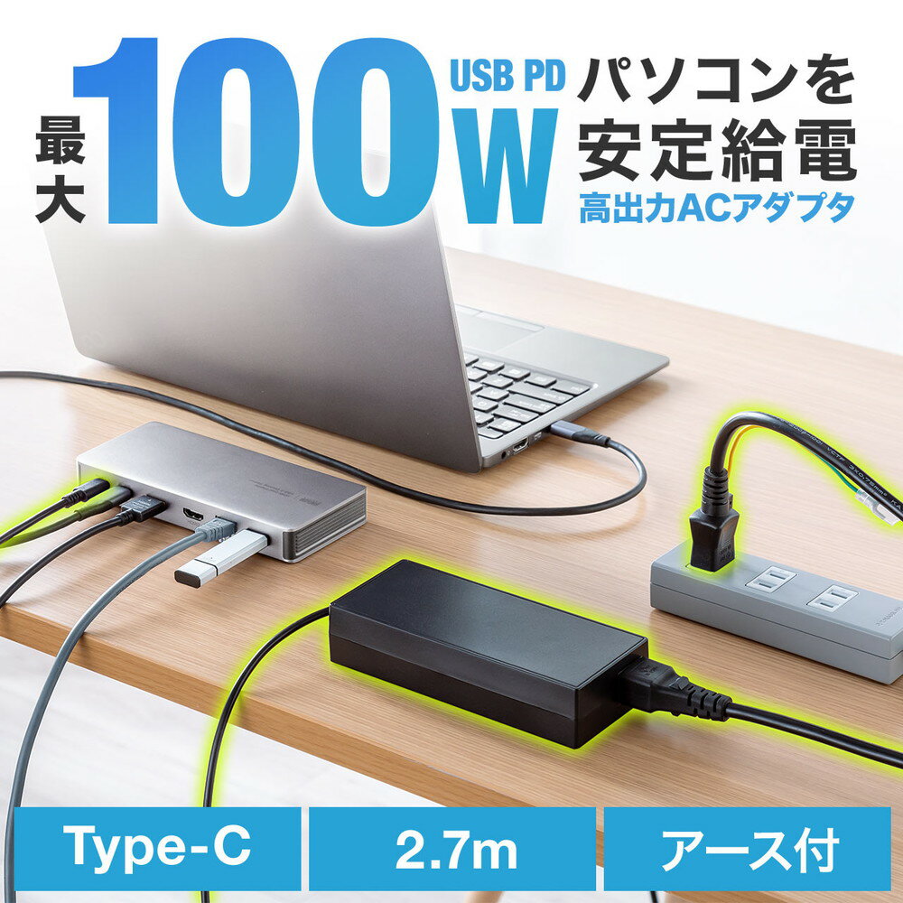 ACŴ  ɥå󥰥ơ USB PD100Wб USB Type-C USBŴ ACץ Ρȥѥ ...