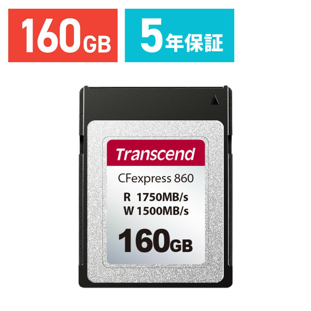CFexpress Type B カード Transcend 160GB デジタル一眼カメラ 8K RAW動画撮影 CFexpress 2.0規格 CFexpress 860 TS1…