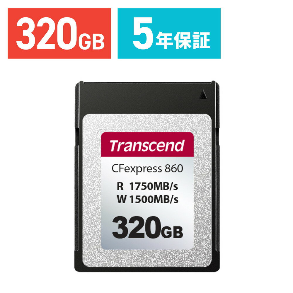 CFexpress Type B カード Transcend 320GB デジタル一眼カメラ 8K RAW動画撮影 CFexpress2.0規格 CFexpress 860 TS32…